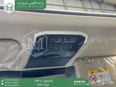 لاندكروزر جي اكس ار رقم 4 أبيض ديزل 2025 اقل سعر كاش واقساط 10
