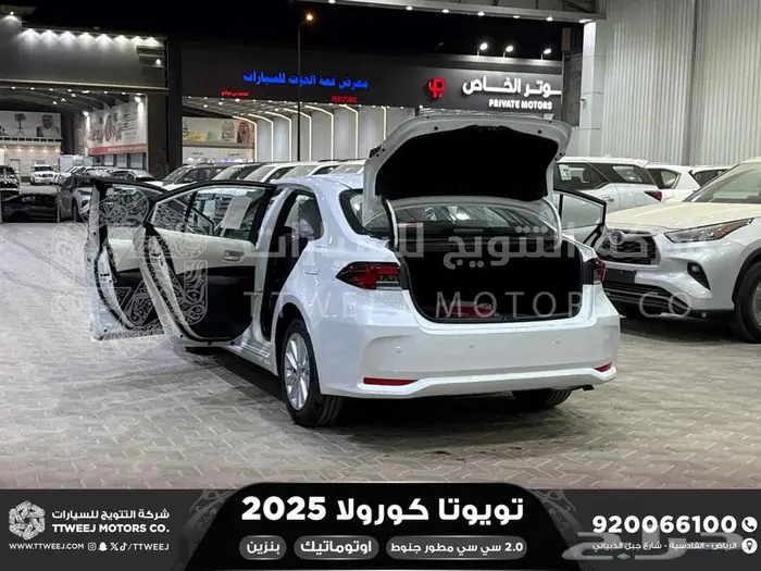 كورولا 2.0 مطور جنوط ابيض بنزين 2025 اقل سعر كاش واقساط 17