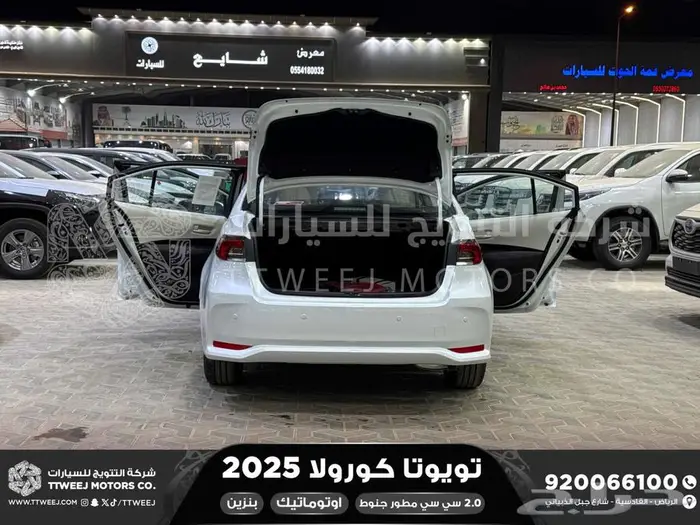 كورولا 2.0 مطور جنوط ابيض بنزين 2025 اقل سعر كاش واقساط 25