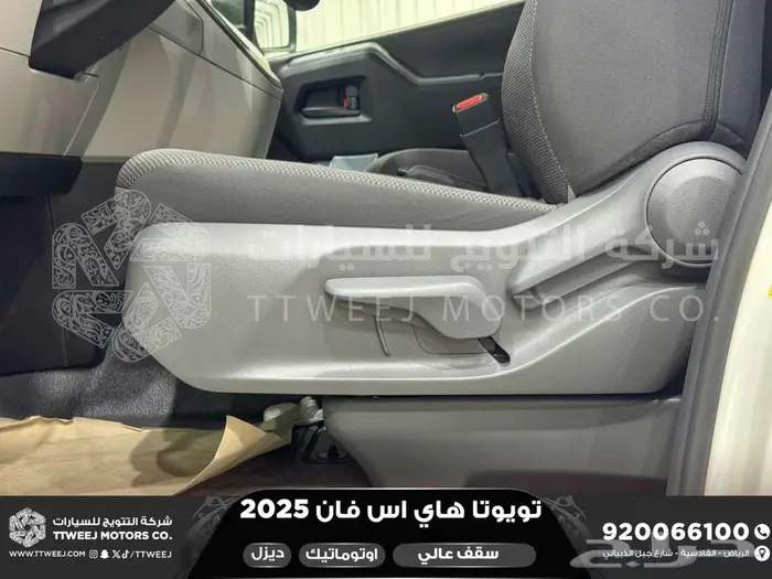 فان سقف عالي اوتوماتيك أبيض ديزل 2025 اقل سعر كاش واقساط 5
