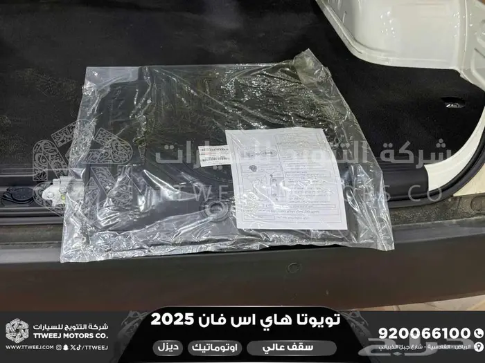 فان سقف عالي اوتوماتيك أبيض ديزل 2025 اقل سعر كاش واقساط 6