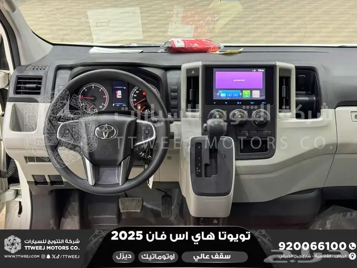فان سقف عالي اوتوماتيك أبيض ديزل 2025 اقل سعر كاش واقساط 31