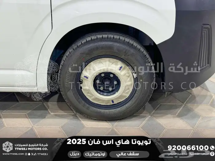 فان سقف عالي اوتوماتيك أبيض ديزل 2025 اقل سعر كاش واقساط 17