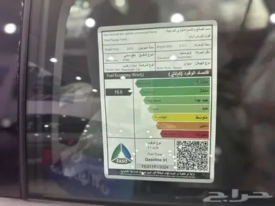 فورد تورس جميع الفئات -واحجزها اليوم وأسعارمميزة بانتظارك 47