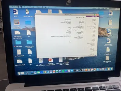 ماك بوك برو 2012 2