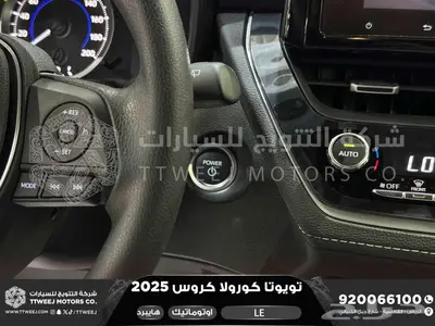 كورولا كروس ستاندر اسود هايبرد 2025 اقل سعر كاش واقساط 38