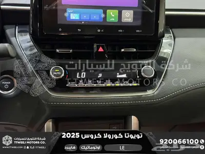 كورولا كروس ستاندر اسود هايبرد 2025 اقل سعر كاش واقساط 24