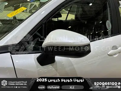 كورولا كروس نص فل ابيض هايبرد 2025 اقل سعر كاش واقساط 29