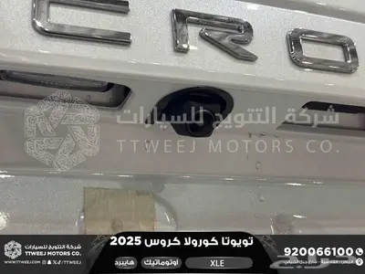 كورولا كروس نص فل ابيض هايبرد 2025 اقل سعر كاش واقساط 16