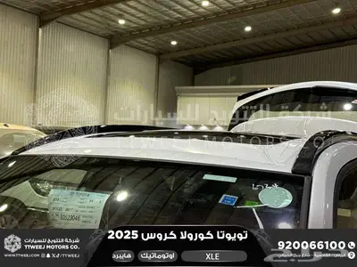 كورولا كروس نص فل ابيض هايبرد 2025 اقل سعر كاش واقساط 6