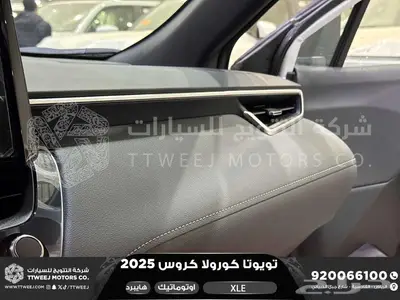 كورولا كروس نص فل ابيض هايبرد 2025 اقل سعر كاش واقساط 20