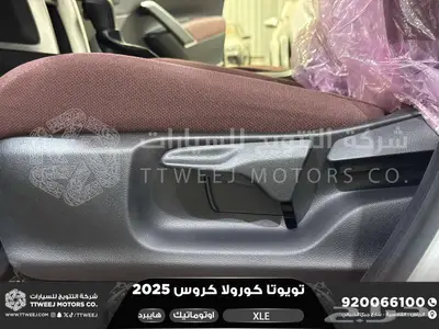 كورولا كروس نص فل ابيض هايبرد 2025 اقل سعر كاش واقساط 2