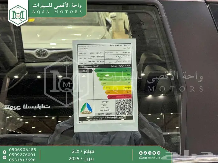 فيلوز جي ال اكس فضي بنزين 2025 اقل سعر كاش واقساط 8