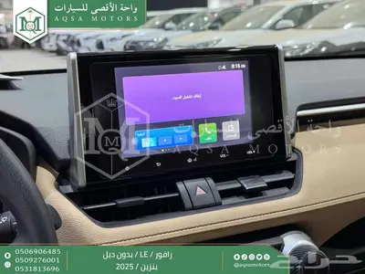 راف فور ستاندر بدون دبل اسود بنزين 2025 اقل سعر كاش واقساط 15