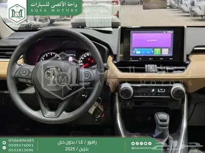 راف فور ستاندر بدون دبل اسود بنزين 2025 اقل سعر كاش واقساط 16