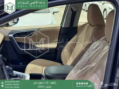 راف فور ستاندر بدون دبل اسود بنزين 2025 اقل سعر كاش واقساط 14