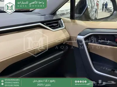 راف فور ستاندر بدون دبل اسود بنزين 2025 اقل سعر كاش واقساط 7