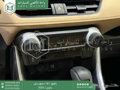 راف فور ستاندر بدون دبل اسود بنزين 2025 اقل سعر كاش واقساط 22