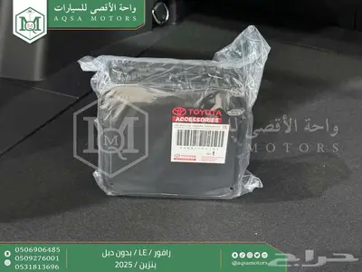 راف فور ستاندر بدون دبل اسود بنزين 2025 اقل سعر كاش واقساط 12