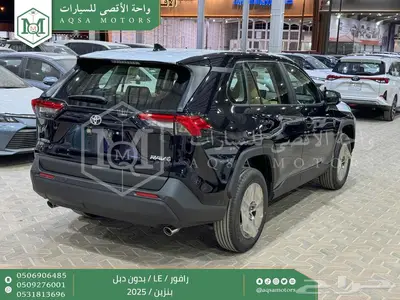 راف فور ستاندر بدون دبل اسود بنزين 2025 اقل سعر كاش واقساط 3