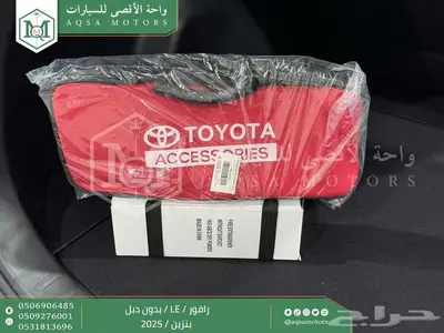 راف فور ستاندر بدون دبل اسود بنزين 2025 اقل سعر كاش واقساط 4