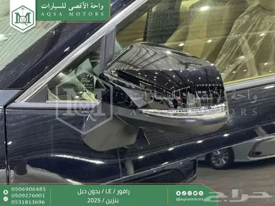 راف فور ستاندر بدون دبل اسود بنزين 2025 اقل سعر كاش واقساط 28