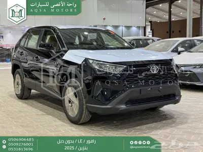 راف فور ستاندر بدون دبل اسود بنزين 2025 اقل سعر كاش واقساط 1