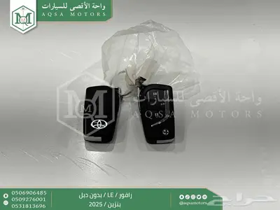 راف فور ستاندر بدون دبل اسود بنزين 2025 اقل سعر كاش واقساط 32