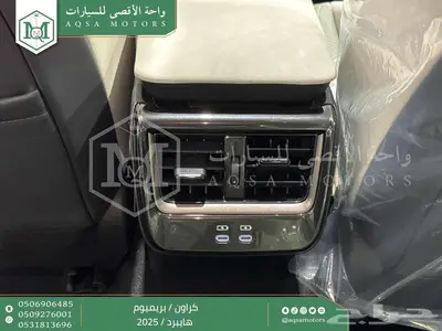 كراون بريميوم اسود 2025 اقل سعر كاش واقساط 18