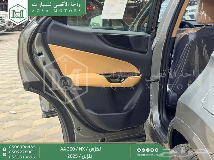لكزس NX 350 اي اي رصاصي فاتح بنزين 2025 اقل سعر كاش واقساط 23