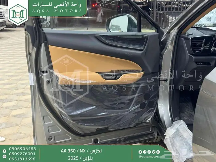 لكزس NX 350 اي اي رصاصي فاتح بنزين 2025 اقل سعر كاش واقساط 22