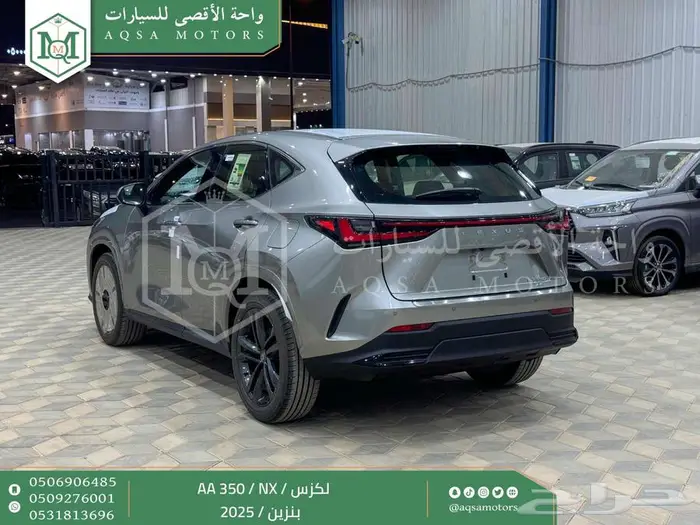 لكزس NX 350 اي اي رصاصي فاتح بنزين 2025 اقل سعر كاش واقساط 34
