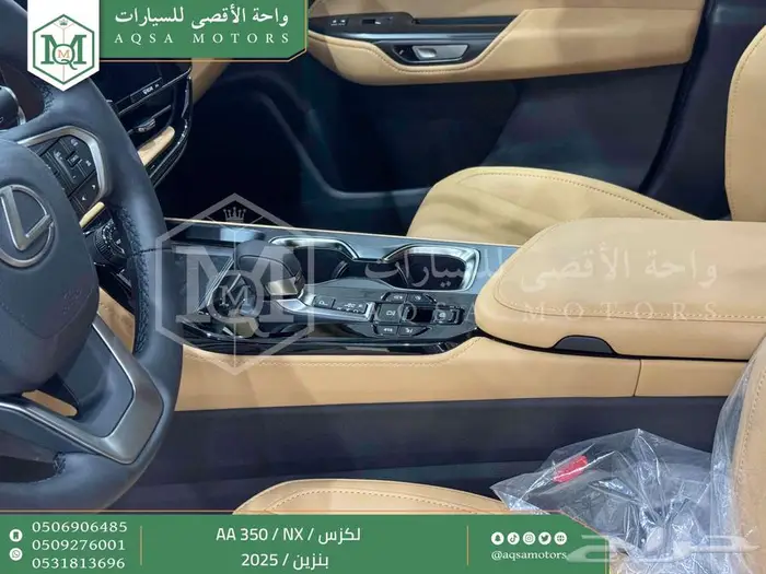 لكزس NX 350 اي اي رصاصي فاتح بنزين 2025 اقل سعر كاش واقساط 19