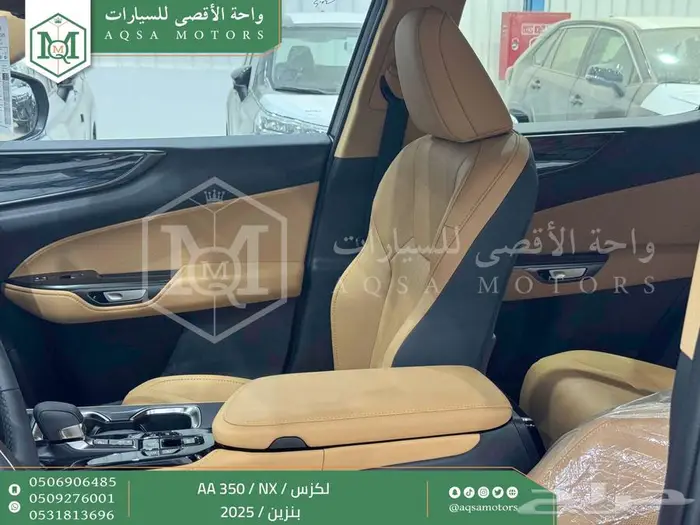 لكزس NX 350 اي اي رصاصي فاتح بنزين 2025 اقل سعر كاش واقساط 17