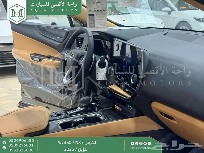 لكزس NX 350 اي اي رصاصي فاتح بنزين 2025 اقل سعر كاش واقساط 8