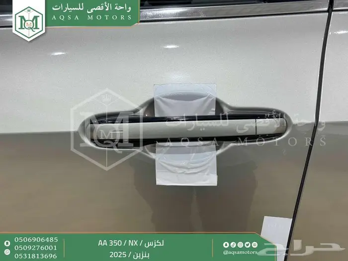 لكزس NX 350 اي اي رصاصي فاتح بنزين 2025 اقل سعر كاش واقساط 7