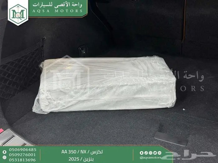 لكزس NX 350 اي اي رصاصي فاتح بنزين 2025 اقل سعر كاش واقساط 4