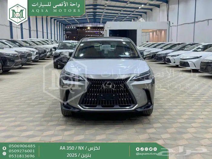 لكزس NX 350 اي اي رصاصي فاتح بنزين 2025 اقل سعر كاش واقساط 0