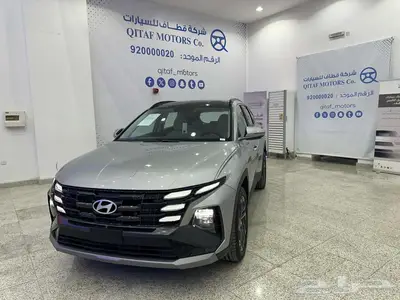 هيونداي توسان كومفورت 2025 محرك 1600 و 2000 باقل الاسعار 0