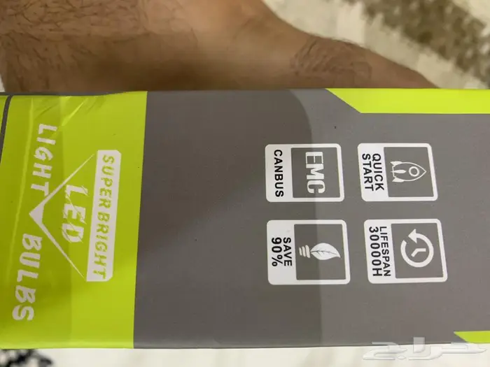 شمعات LED H4 مع عدسات مدمجة معا 7