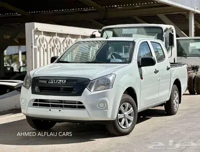 ايسوزو غمارتين بدون دبل 2025 بالنقد والتقسيط 2