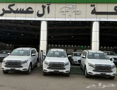 ايسوزو MUXنصف فل موديل 2024 1