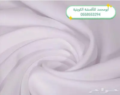 أقمشة من الكويت ياباني خامات رسمية وغتر الرويس القطرية 3