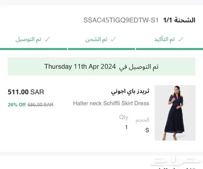 فستان للبيع 3