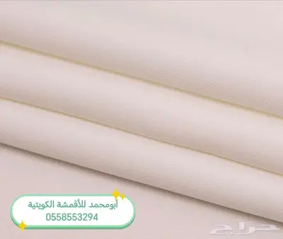 أقمشة من الكويت ياباني خامات رسمية وغتر الرويس القطرية 18