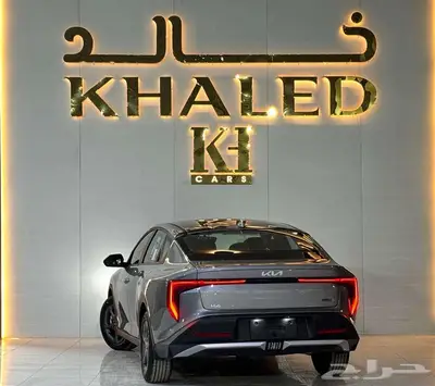 كيا K4 ستاندر 2026 توفر أقساط لدى خالد 5