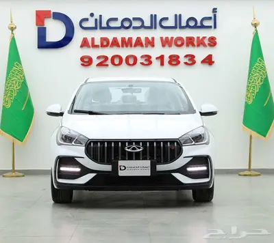 شيري اريزو 5 كمفورت 2026 كاش و اقساط 0