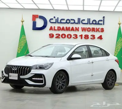 شيري اريزو 5 كمفورت 2026 كاش و اقساط 1