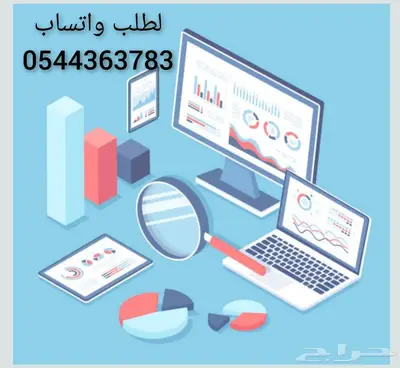 رسالة ماجستير بحوث علميه جامعيه بحث علمي جامعي تخرج ثانوي 0