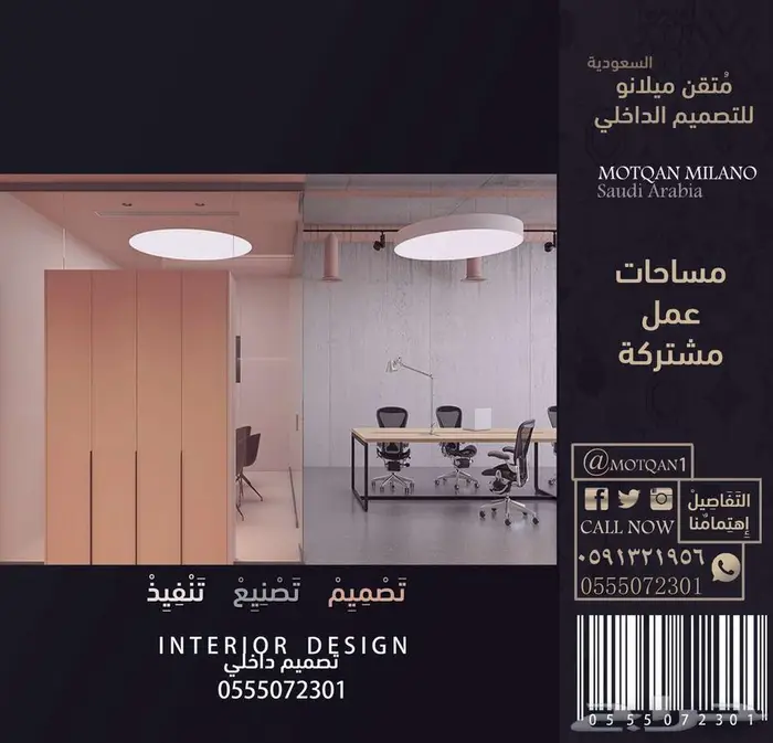 داخلي أثاث تصميم ديكور محلات تصميم كافيه تصميم ملعب تصميم 3d 57